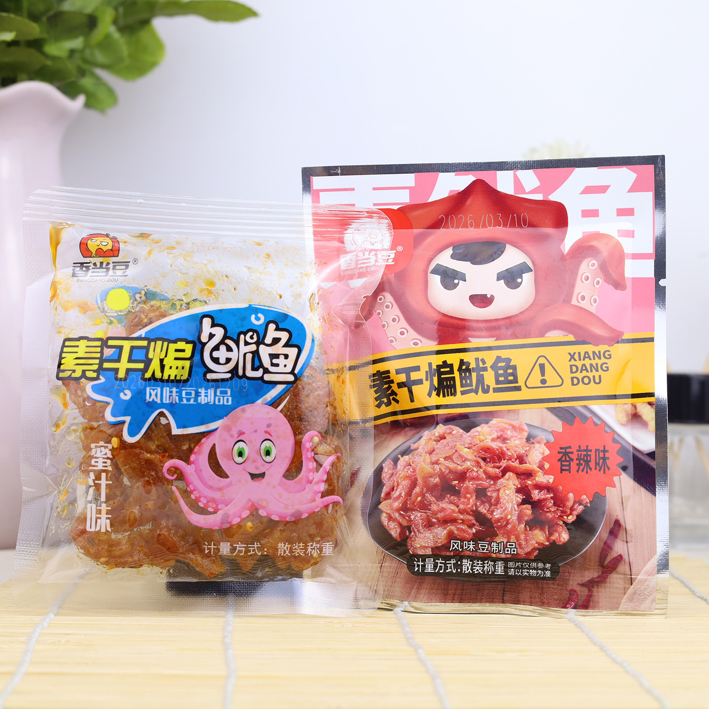 香当豆素干煸鱿鱼豆干辣条零食豆制品小包装香辣解馋休闲小吃