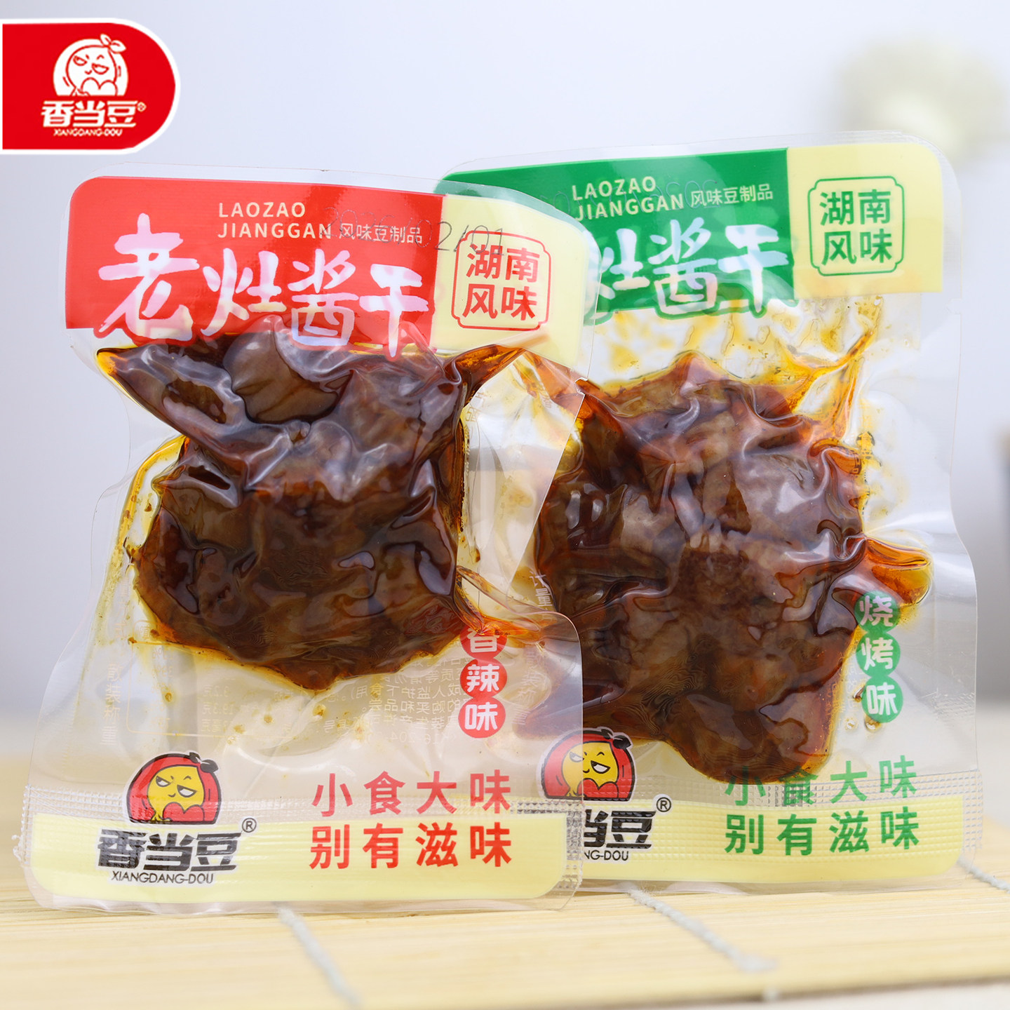 香当豆老灶酱干豆干小零食
