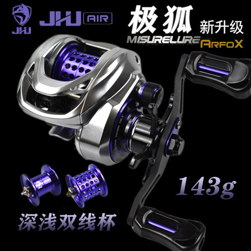 米歇尔极狐ProAir短轴半陶瓷轴承金属微物泛用线杯超轻远投水滴轮