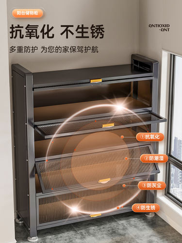 阳台储物柜储物柜家用钢制防尘多功能落地式储物架多层浴室柜储物