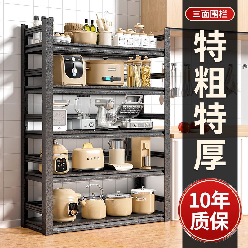双层加厚厨房置物架围栏家用落地多功能微波炉货架多层储物收纳层