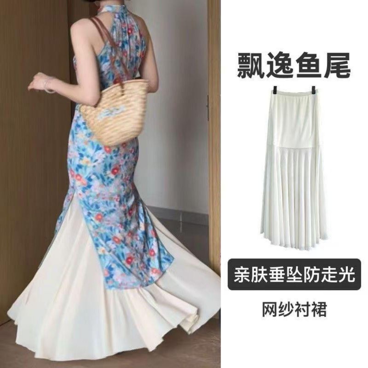 白月光女旗袍搭档防走光网纱高弹飘逸叠穿打底鱼尾衬裙半身裙春夏