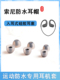623耳机套SP900入耳式 适用索尼运动MP3播放器水下游泳防水防汗耳塞WS413 625 硅胶耳套耳帽皮套耳堵运动配件