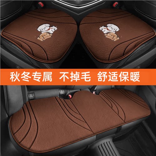 奥迪汽车坐垫冬季毛绒奥迪A6L/Q5L/A4L/A5L/A3/A8/Q3后排保暖座垫