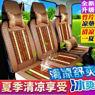 福田图雅诺汽车座套蒙派克e风景G7/G9快运通用夏季座椅套2/3/5/6