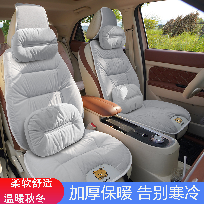 适用于比亚迪秦plus汽车坐垫冬季羽绒保暖加厚短毛绒座垫半包座套