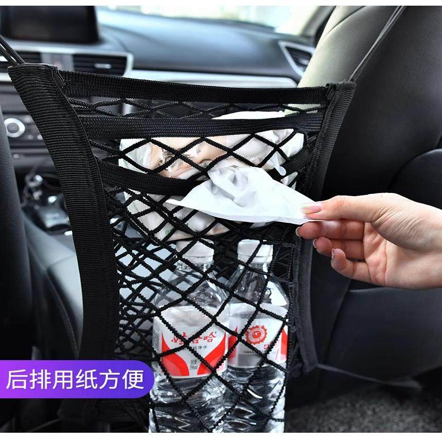 奥迪A4L A6L Q3 Q2L Q5L Q3 A7L汽车座椅间储物网兜收纳挂袋配件