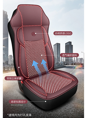 北奔重卡座套V3MTV3ETNG80北奔V3HT纳帕皮透气皮冰丝座垫货车坐垫