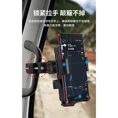 货车专车专用解放J6PJH6J7豪沃T7德龙欧曼汕德卡旗舰车载手机支架