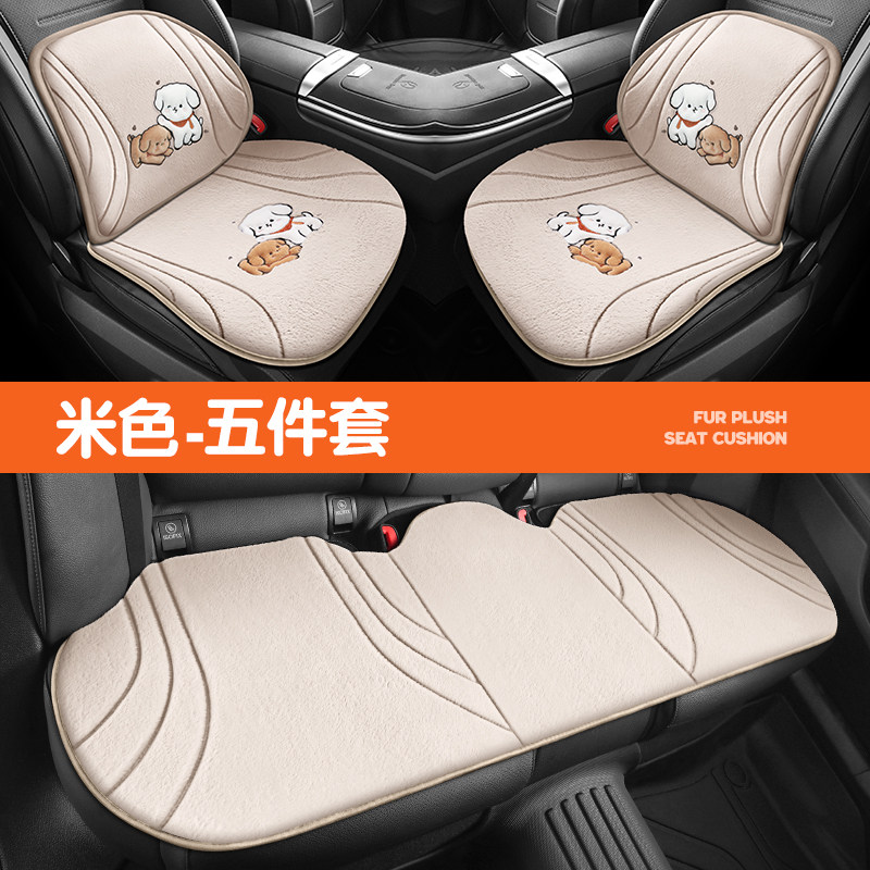 长城哈佛M6H6运动版哈弗H2s冬季汽车坐垫毛绒全包座椅套专用座套