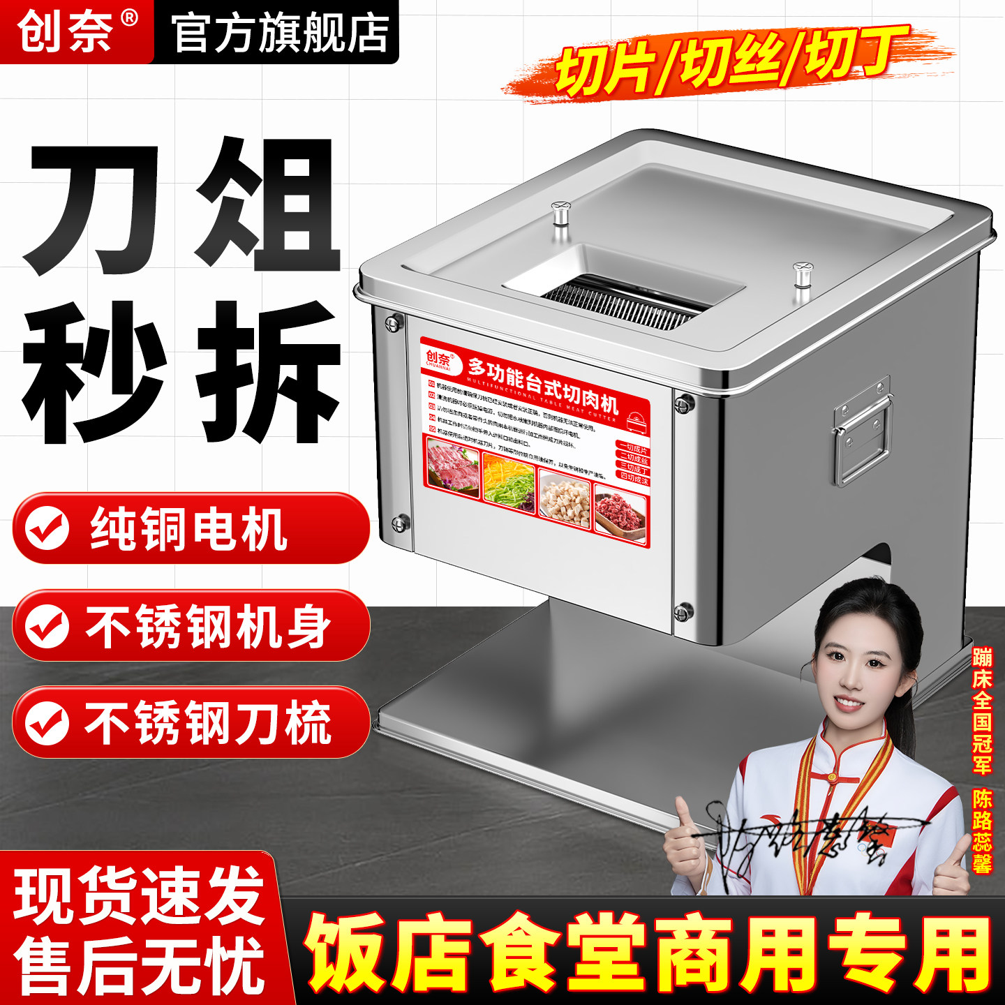 切肉机商用全自动切片机小型家用新款电动鲜肉土豆绞肉切丝切菜机图片