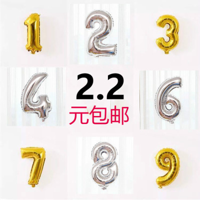 数字银色生日派对装饰铝膜气球