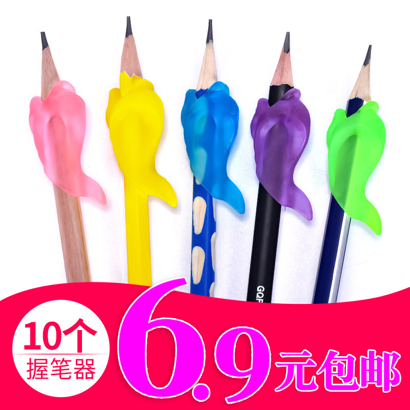 唐九宫握笔器宝宝幼儿园儿童小学生铅笔握笔神器矫正器纠正写字姿势