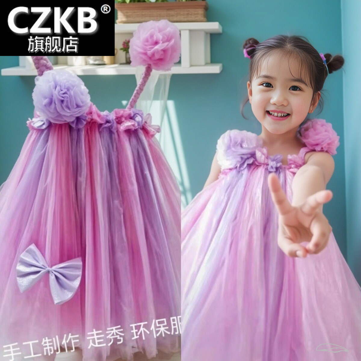 儿童环保时装秀服装女孩手工材料dry幼儿园塑料袋亲子表演走秀衣