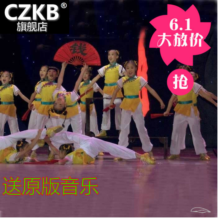 小荷风采儿童民族演出服男女童书童表演服赵钱孙李舞蹈服装汉族