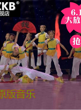 小荷风采儿童民族演出服男女童书童表演服赵钱孙李舞蹈服装汉族