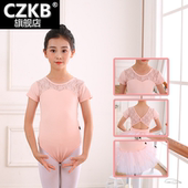 练功服幼儿跳舞服拼网纱少儿芭蕾舞裙拉丁 夏季 儿童舞蹈服装 女短袖