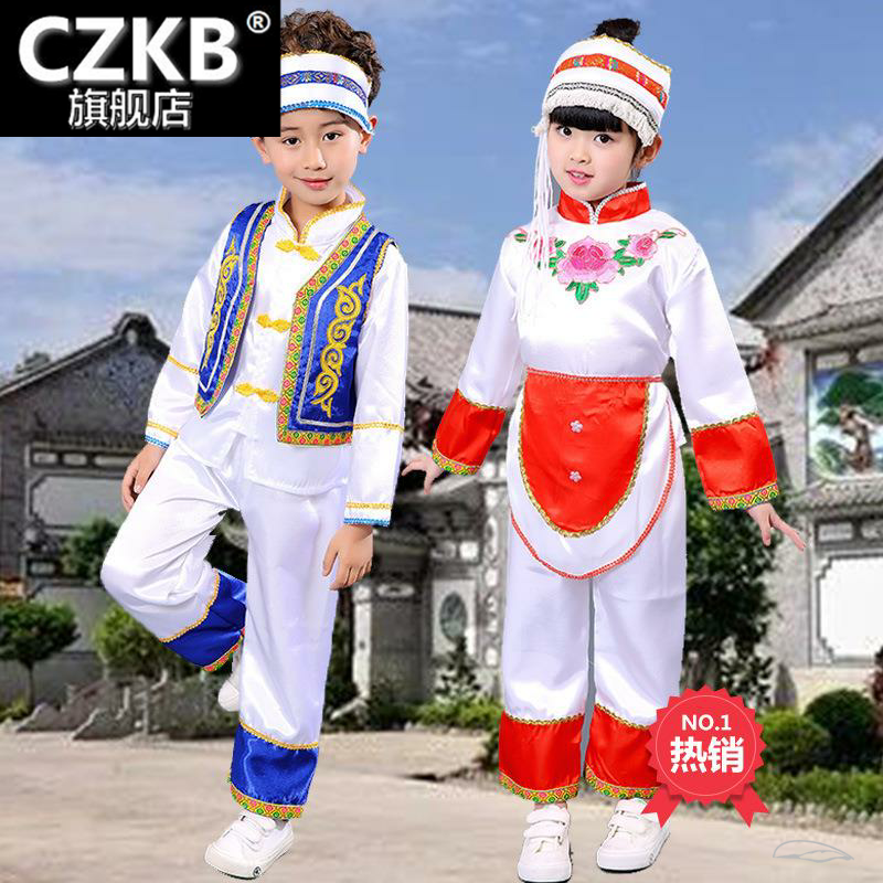 新款白族儿童演出服男女童云南大理民族服装六一少数民族表演服新