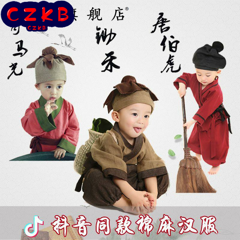 愚公移山服装儿童农夫锄禾书童古装宝宝汉服药童男童悯农演出服