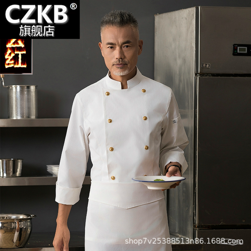 烘焙厨师工作服女长袖秋冬季西餐
