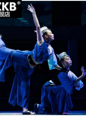 桃李杯喜鹊喳喳喳舞蹈演出服儿童喜鹊叫喳喳表演服装女童蓝色群舞