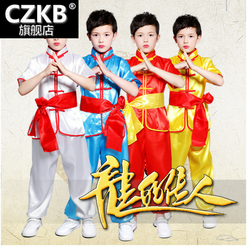 儿童武术服幼儿园六一舞蹈服装练功服武馆训练服男童少儿演出服装