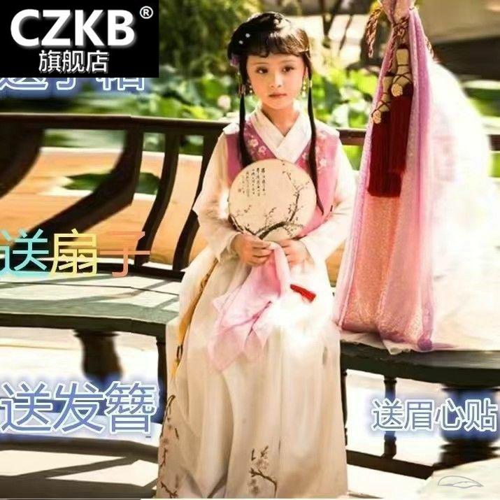 小戏红楼梦林黛玉同款贾宝玉服装