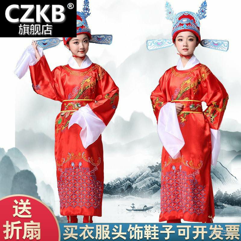女驸马演出服儿童古装戏曲梨园京剧服状元官服中国风学生表演汉
