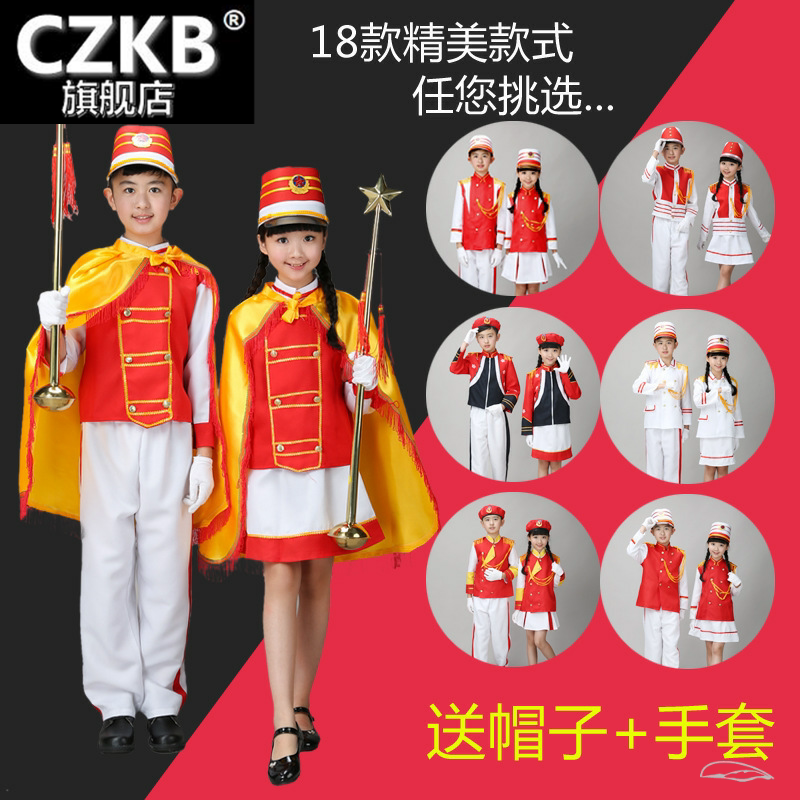 儿童鼓号队演出服中小学生升旗手服夏季仪仗队服装幼儿园腰鼓队服
