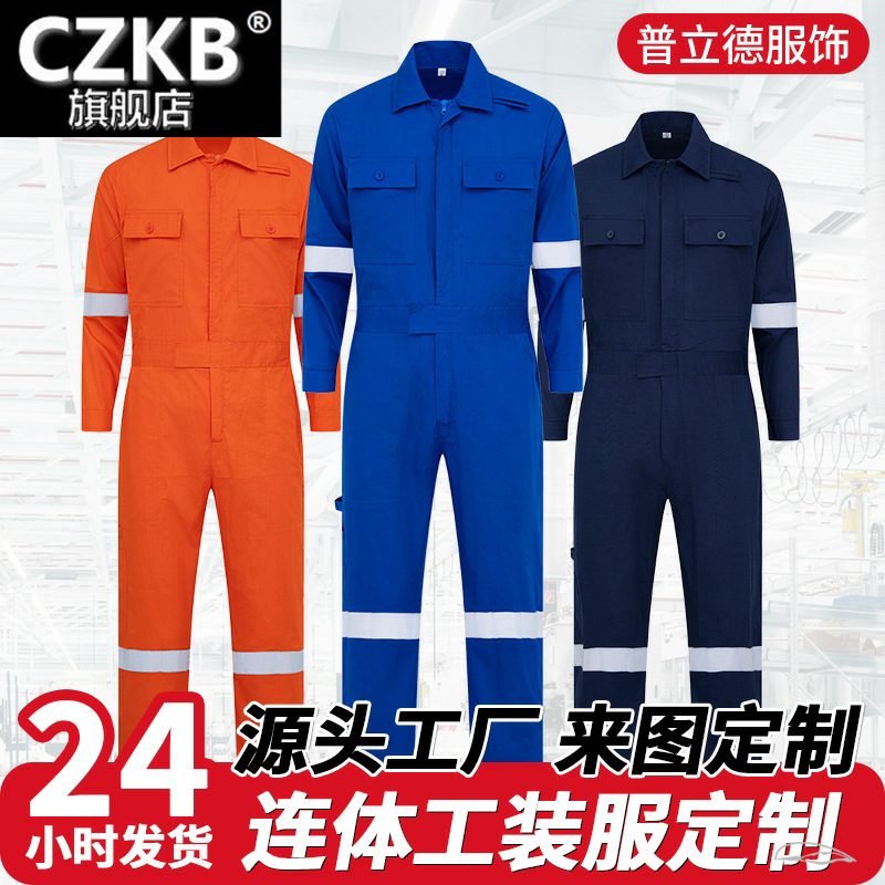 跨境反光条长袖连体工作服防尘透图片