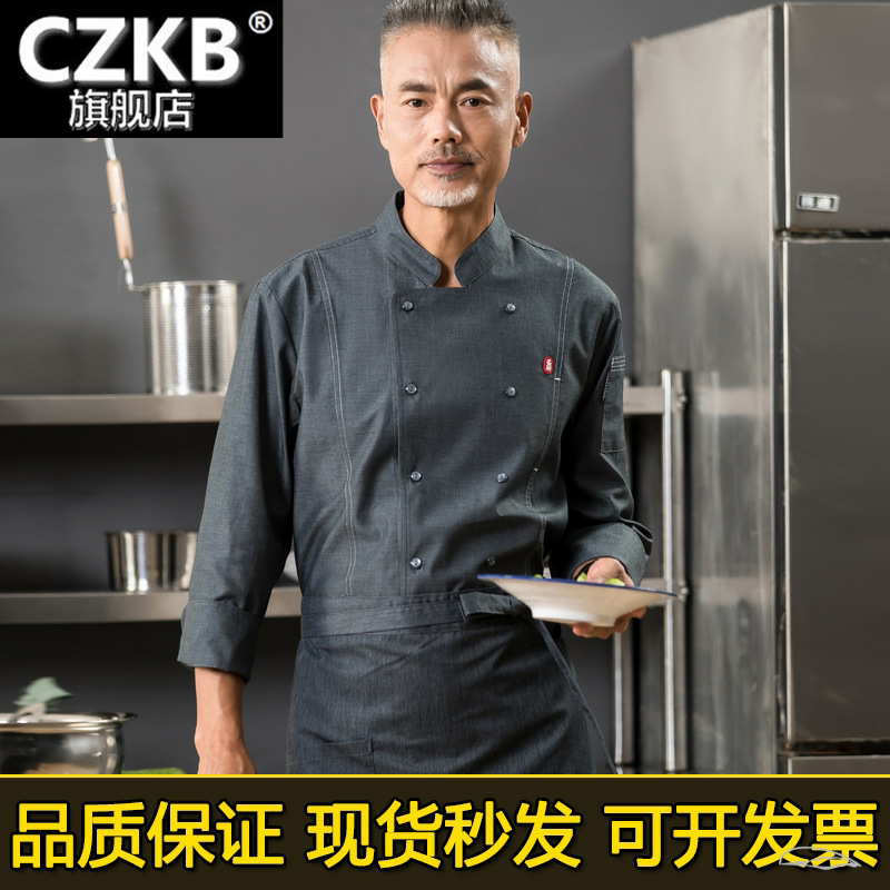 黑白长袖厨师服酒店西餐厅快餐服务员制服厨房男女工作服厂家