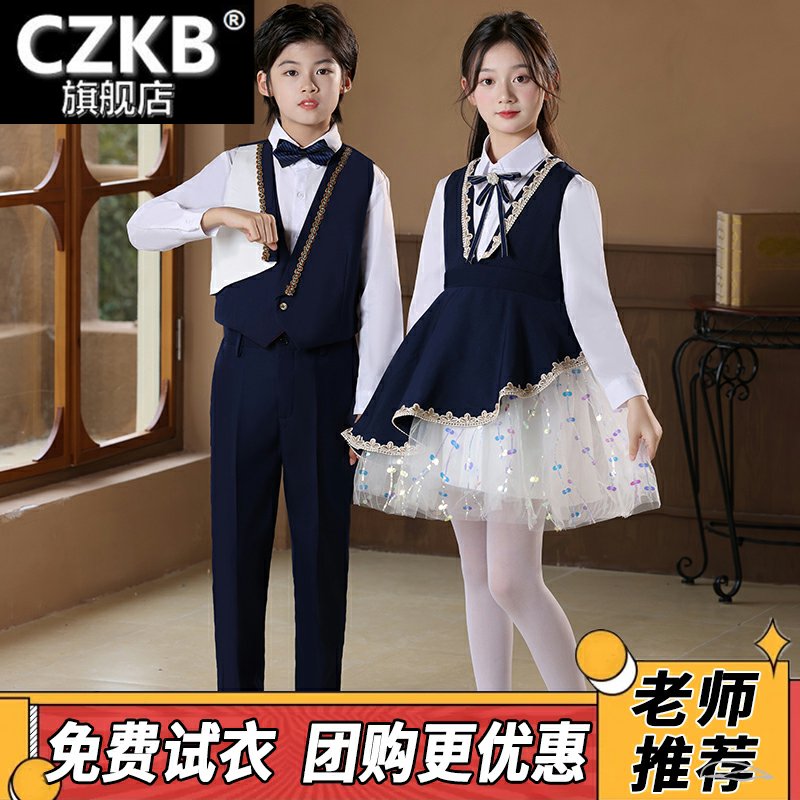 儿童合唱服装演出服中小学生元旦