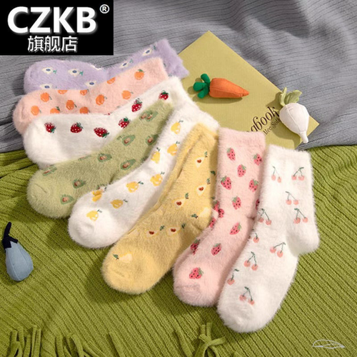 可爱水貂绒袜子女中筒袜秋冬季加绒加厚保暖珊瑚绒睡眠袜毛毛长袜