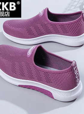 2022春秋老北京布鞋女飞织百搭运动鞋一脚蹬中老年妈妈休闲跑步鞋
