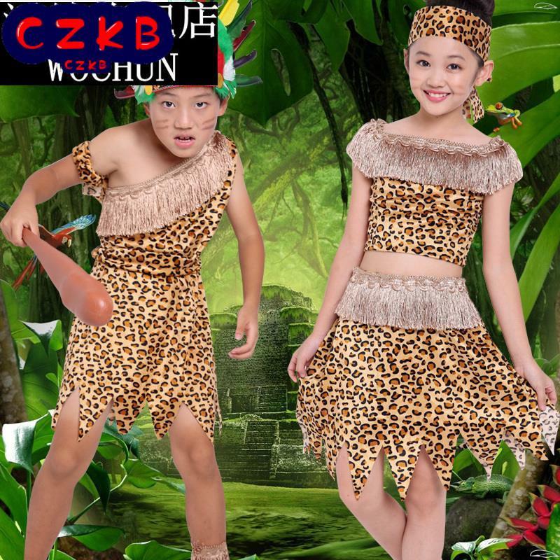 儿童野人演出服猎人印第安人表演服原始人非洲鼓成人舞蹈幼儿服装