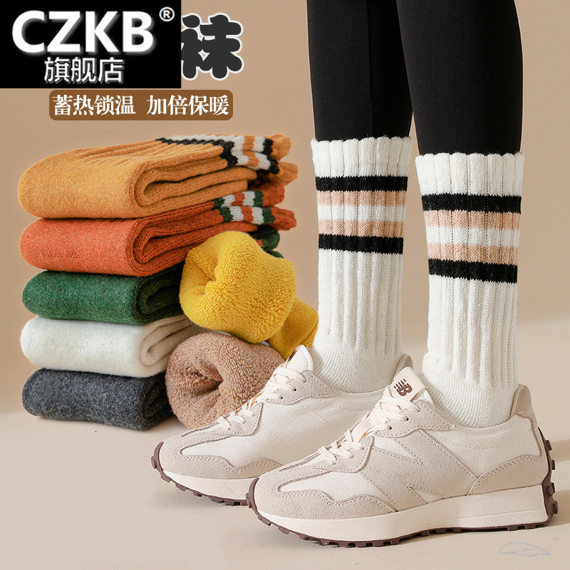 配鲨鱼裤羊毛袜子女秋冬款加绒长筒加厚保暖棉袜冬季白色条纹长袜