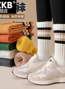 配鲨鱼裤羊毛袜子女秋冬款加绒长筒加厚保暖棉袜冬季白色条纹长袜
