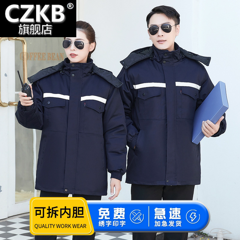冬季工作服棉衣定制男女劳保服套