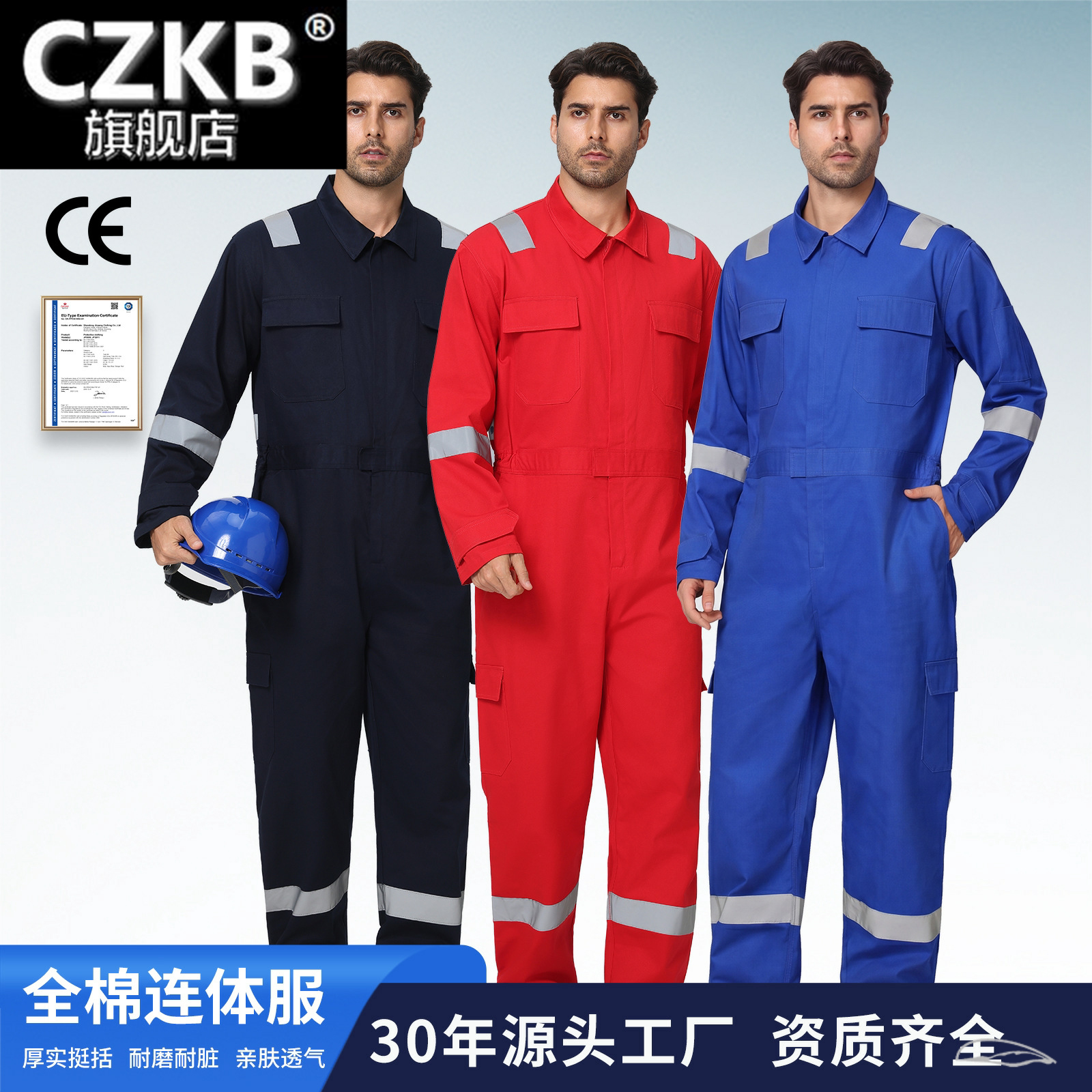 跨境纯棉工装连体工作服男耐磨耐