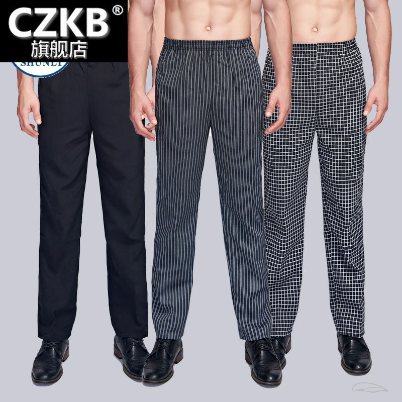 厨师裤酒店制服大码工作裤厨房条纹工装裤餐厅服务员透气舒适职业