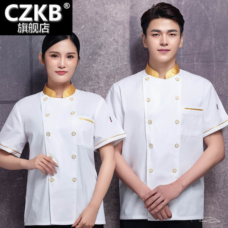 厨师工作服短袖男女酒店厨房餐厅厨师服夏装餐饮厨师长西餐厅制服