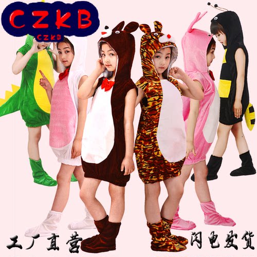 儿童动物演出服小兔子薄款老虎青蛙六一幼儿园舞蹈小熊表演服夏季