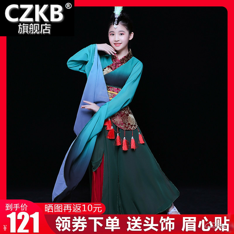 儿童水袖演出服女采薇舞蹈服汉服