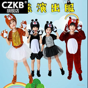 。。款中性儿童三只小熊表演服装狗熊演出服幼儿卡通黑熊出没服装