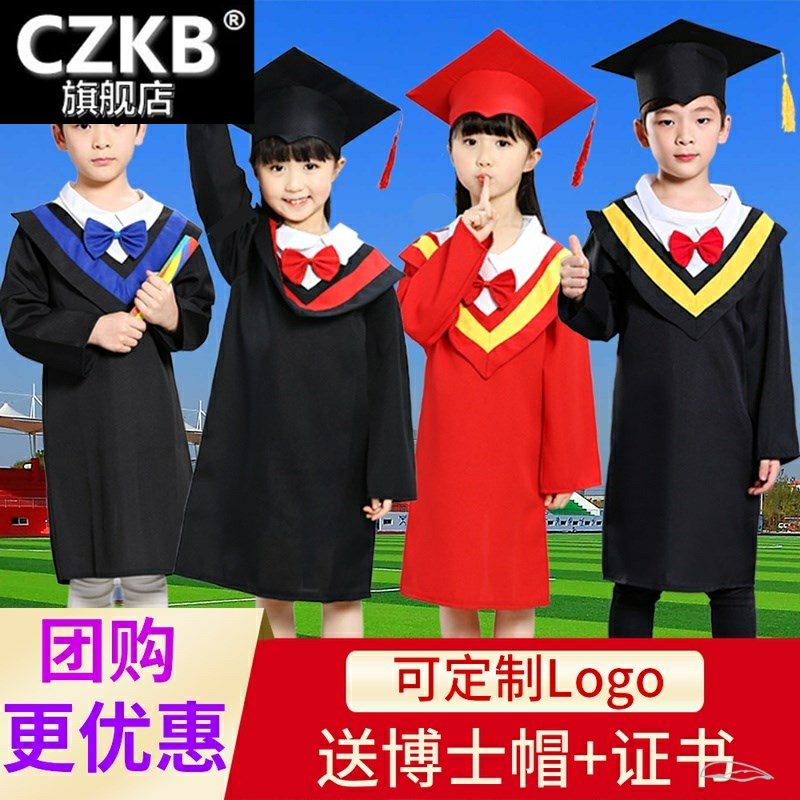 儿童博士服幼儿园小学毕业照服装学士服毕业礼服拍照衣服博士帽子