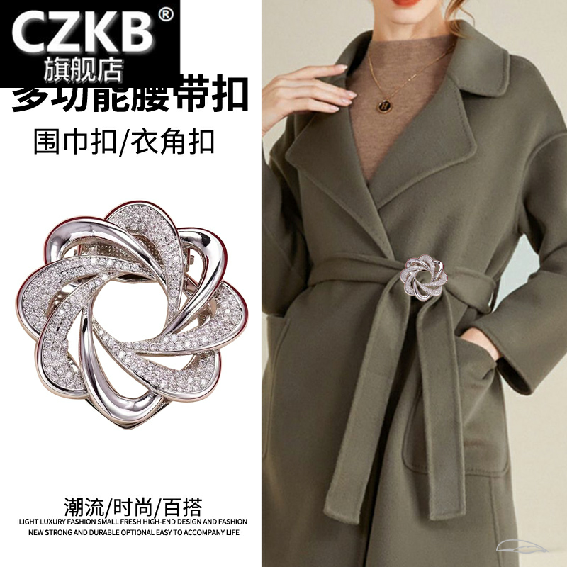 女时尚新款大衣腰带固定扣风衣系蝴蝶结丝巾扣高端百搭打结扣女士