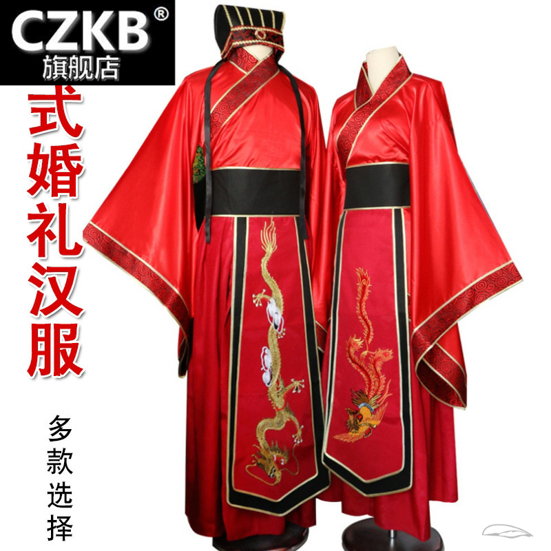 中式汉服婚礼服红色新娘结婚新郎