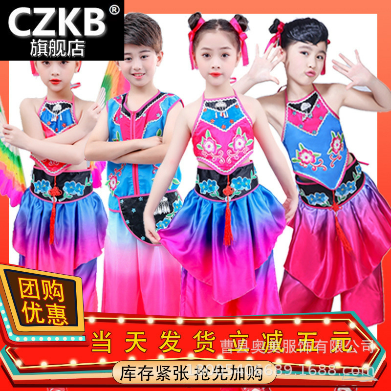 儿童民族汉服幼儿兜肚秧歌服男女