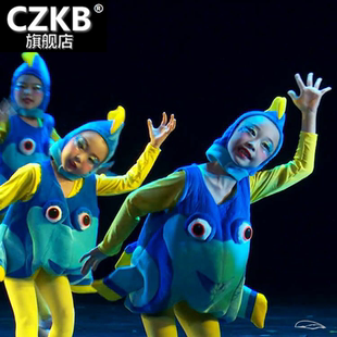 新款小荷风采珊瑚乐园儿童演出服装保护海洋环境多利表演服舞蹈服