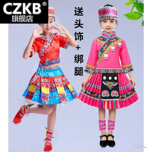 儿童台湾高山族演出服阿里山的姑娘舞蹈服男女童少数民族舞台服装
